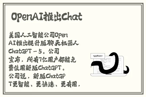 靠比照片